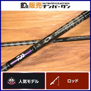 【人気モデル☆】ダイワ 18 エメラルダス 86M・V スピニングロッド DAIWA EMERALDAS アオリイカ エギング 釣り 等に（KKM_O1）