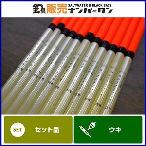 【１スタ☆船かかりウキ】ブルーフィールド ロングスティック ６号 8号 10号 12号 90cm~97cm スターリット 75対応 blue field 棒浮き ウキ