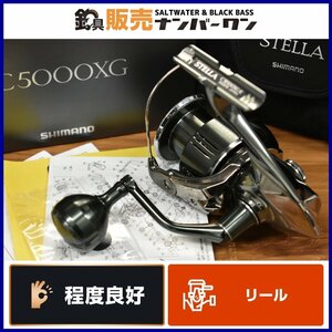 【程度良好品☆人気モデル】シマノ 22 ステラ C5000XG SHIMANO STELLA 青シール有 スピニングリール (KKM_O1)