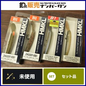 【未使用☆セット】ハンクル ザッガー 65B1 65F1 等 4点セット HMKL ZAGGER エリアトラウト 管釣り マス トラウト 釣り（CKN_O1）