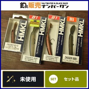 【未使用☆】ハンクル ザッガー 65B1 50F2 等 4点セット HMKL ZAGGER エリアトラウト 管釣り マス トラウト 釣り（CKN_O1）