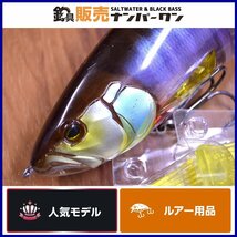 【人気モデル☆1スタ】ジャッカル ダウズスイマー 220SF ナチュラルスイマー JACKALL DOWZSWIMMER ビッグベイト (KKM_O1)_画像1