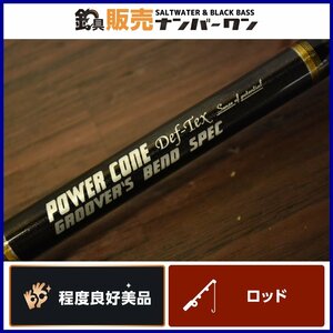 【程度良好美品★】グルーバーズベンド POWER CONE Def-Tex GROOVERS BEND パワーコーン デフテック 1ピース バスロッド（CKN_O1）