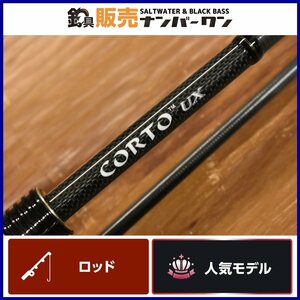 【美品☆】オリムピック コルト UX 20GCORUS-742L-T Olympic CORTO アジング ライトゲート KKM