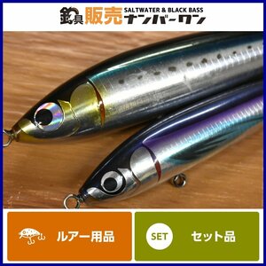 【1スタ☆】ダイワ ドラドスライダー マイスターエディション 22 16 2点セット DAIWA ハンドメイド ウッドプラグ キャスティング KKM