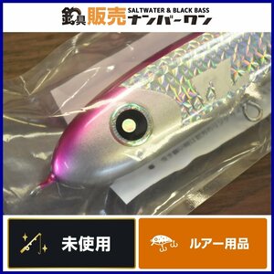 【未使用品★】ローカルスタンダード パドルベイト190B キャスティングプラグ Paddle Bait 190B キャスティング ヒラマサ ブリ 等に（CKN_O