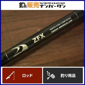 【程度良好☆】ノースフォークコンポジット ZFX ZC73HJW グリップカスタム ベイトロッド ワーミング バス 釣り（CKN_O1）