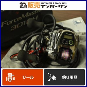 【売り切り☆】シマノ 15 フォースマスター 301DH SHIMANO 電動リール 船 釣り 落とし込み （CKN_O1）