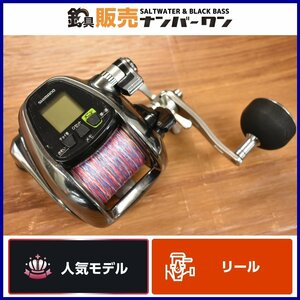 【人気モデル】シマノ 12 フォースマスター 3000MK SHIMANO FORCE MASTER 電動リール 船釣り (KKM_O1)