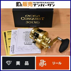 【美品】シマノ 22 オシアコンクエスト 301XG 左 エキストラハイギヤ SIMANO OCEA CONQUEST ベイトリール 鯛ラバ スロージギング（KKR_O1）