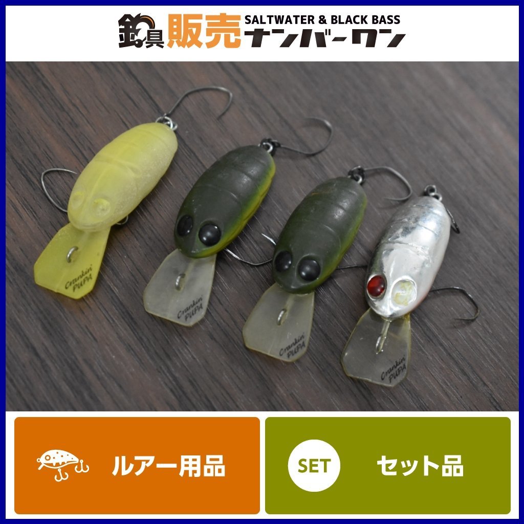 ルアー 釣りの値段と価格推移は?|4462件の売買データからルアー 釣り