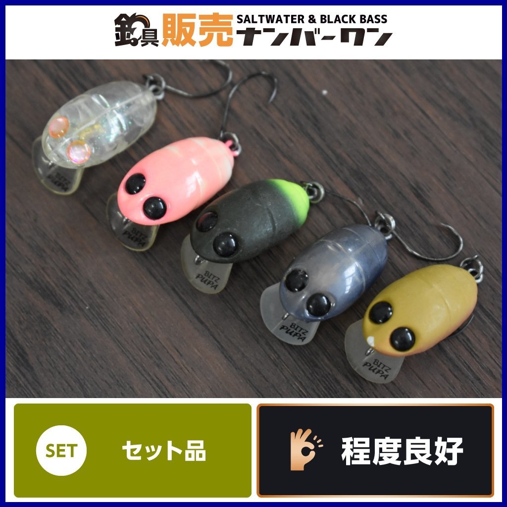 ルアー 釣りの値段と価格推移は?|4462件の売買データからルアー 釣り