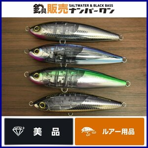 【良品☆４点セット】シマノ ヘッドディップ 175F 200F フラッシュブースト shimano headdip flash boost キャスティングプラグ CKN