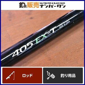 【1スタ☆】シマノ サーフチェイサー 405 EX-T shimano surf chaser 投げ竿 24914 遠投 振出 キス カレイ マゴチ ヒラメ KKR