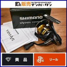 【1スタ☆美品】シマノ 22 サハラ C2000S スピニングリール SHIMANO SAHARA アジング メバリング ライトゲーム 釣り 等に（KKM_O1）_画像1