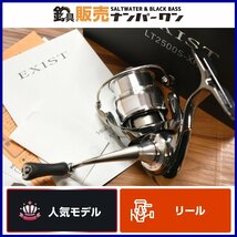 【程度良好品☆】ダイワ 22 イグジスト LT 2500S-XH DAIWA EXIST スピニング バス エギング ライトゲーム等に KKM_画像1