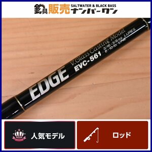 【人気モデル】アングラーズリパブリック パームス エッジ EVC-561 PALMS EDGE ベイトロッド Vグラス ブラックバス(KKR_O1)