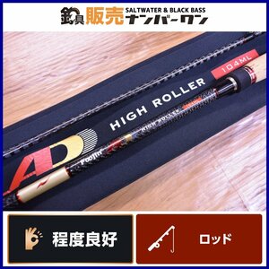 【程度良好品☆】アピア 風神 AD ハイローラー 104ML スピニングロッド APIA Foojin AD HIGH ROLLER シーバス 釣り 等に（KKM_O1）