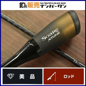 【美品★】シマノ 20 ソアレ エクスチューン S64UL+-S SHIMANO Soare XTUNE ライトゲームロッド ライトゲーム アジング メバリング 等（CKN