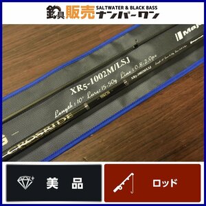 【美品】メジャークラフト クロスライド 5G XR5-1002M/LSJ Major Craft CROSRIDE ライトショアジギング（CKN_O1）