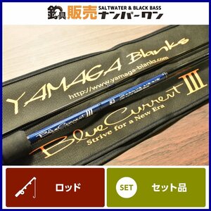【良品☆】ヤマガブランクス ブルーカレント3 82 YAMAGA BLANKS BULE CURRENT Ⅲ ２ピース スピニングロッド ライトソルト CKN