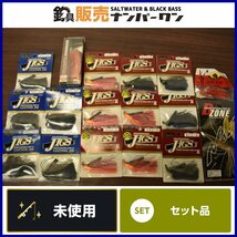 【1スタ☆未使用品】エバーグリーン 17点セット プロフェッショナルジグ、Dゾーンetc Evergreen バス釣り MODO（CKN_O1）_画像1