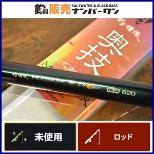 【未使用☆】がまかつ がま渓流 マルチフレックス 奥技 硬中硬 6.2 振り出し竿 フカセ ヤマメ アマゴ イワナ 等に（CKN_O1）