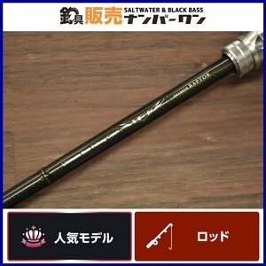 【人気モデル】ダイワ スティーズ STZ 601MFB ラプター DAIWA STEEZ RAPTOR ブラックバス ベイトロッド（CKN_O1）