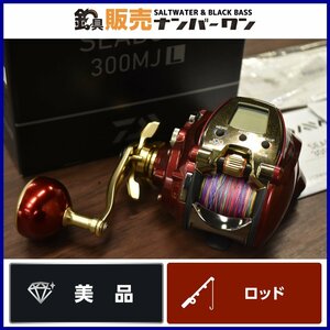 【使用僅か美品★】ダイワ 20 シーボーグ 300MJ 左巻き DAIWA SEABORG 電動リール オフショア 船釣り 落とし込み イカ釣り 青物 等に（CKN_