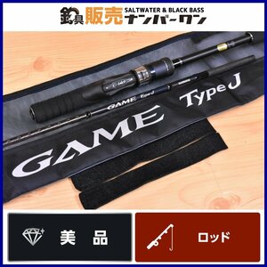 【美品】シマノ 20 ゲームタイプJ S62-4 SHIMANO GAME Type J 2ピース スピニング ジギングロッド ジギング ブリ ヒラマサ 等に（KKR_O1）