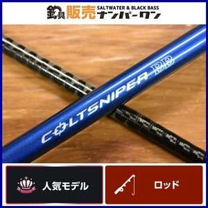 【人気モデル★】シマノ 16 コルトスナイパー BB S1000H SHIMANO COLTSNIPER 2ピース スピニングロッド ショアジギング 青物 等に（KKM_O1