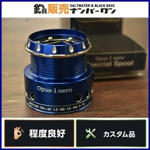 【程度良好品★】エバーグリーン オーパス-1 ネロ スペシャルスプール ブルー EVERGREEN Opus-1 nero スピニングリール 替えスプール（CKN_