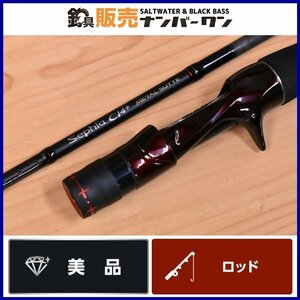 【美品】シマノ セフィア CI4+ メタルスッテ B511M-S SHIMANO Sephia 2ピース ベイト イカメタル ヤリイカ ケンサキイカ 等に（KKR_O1）