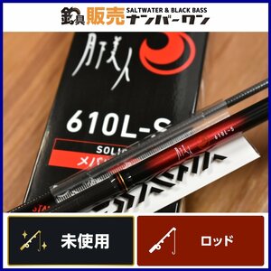 【未使用品☆】ダイワ 月下美人 610L-S N メバルモデル DAIWA GEKKABIJIN アジング メバリング ライトゲーム KKM