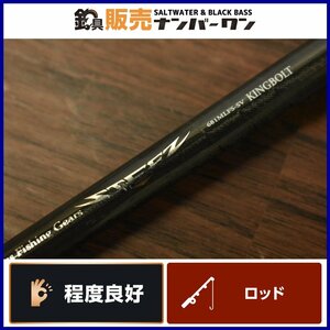 【程度良好品★】ダイワ スティーズ STZ 681MLFS-SV キングボルト DAIWA STEEZ KINGBOLT バスロッド スピニング 1ピース バス（CKN_O1）