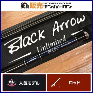 【人気モデル☆】エイムス ブラックアロー アンリミテッド BAU-126MH AIMS BLACK ARROW UNLIMITED ヒラスズキ 釣り 等に（KKM_O1）