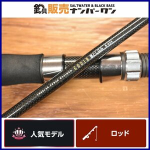 【人気モデル☆】ダイワ ゴウイン 落とし込み H-245 DAIWA GOUIN 船釣り ヒラマサ カンパチ ヒラメ マダイ ブリ 釣り 等に（KKM_O1）