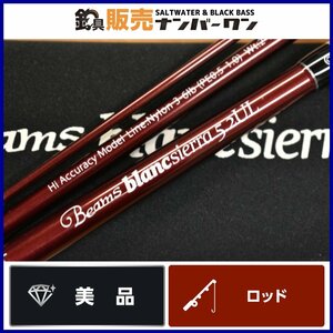 【美品☆人気モデル】フィッシュマン ビームス ブランシエラ 5.2UL Fishman Beams blancsierra 3ピース ベイトロッド 渓流 トラウト KKM_O1