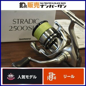 【人気モデル☆】シマノ 19 ストラディック 2500SHG SHIMANO STRADIC ライトショア シーバス ロックフィッシュ（CKN_O1）