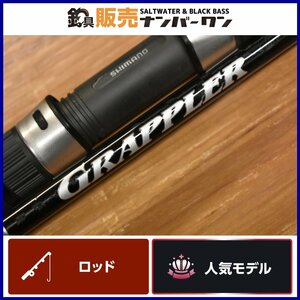 【人気モデル☆】シマノ 19 グラップラー タイプC S70L SHIMANO GRAPPLER オフショア ライトジギング KKM