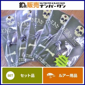 【未使用品☆】バレーヒル スワンプマッシュルーム デッドヘッド 1/2oz 5点セット Valleyhill DEAD HEAD スピナーベイト スカル KKM