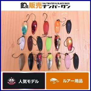 【1スタ☆】ティーブレイド ピュア フーガ 等 約1.8g~2.7g スプーン 18個セット T-Vlayde PURE fuga エリアトラウト マス 管釣り（KKR_O1）