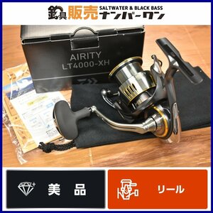 【美品☆人気モデル】ダイワ 23 エアリティ LT 4000-XH スピニングリール DAIWA AIRITY LT シーバス SLJ ショアジギング 等に（KKM_O1）