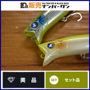 【1スタ☆美品】ブルーブルー ガボッツ 90 2個セット チャートバックパールクリア ダブルチャートシルバー BlueBlue Gaboz（KKM_O1）