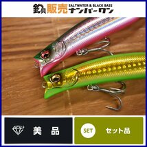 【1スタ☆美品】メガバス カゲロウ 100F 2個セット ライムゴールドパワーイナ ベイサイドグリーン Megabass KAGELOU シーバス 等に（KKM_O1_画像1