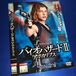 【即決価格・ディスクのクリーニング済み】バイオハザードⅢ アポカリプス DVD 棚番339