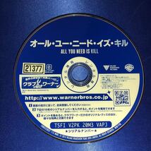 【即決価格・ディスクのクリーニング済み】オール・ユー・ニード・イズ・キル DVD トム・クルーズ 棚番359_画像5