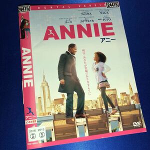 【即決価格・ディスクのクリーニング済み】ANNIE アニー DVD ジェイミー・フォックス 棚番379