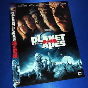 【即決価格・ディスクのクリーニング済み】猿の惑星 2枚組 DVD 棚番429