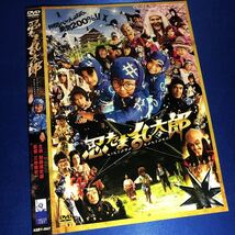 【即決価格・ディスクのクリーニング済み】忍たま乱太郎 DVD 棚番439_画像1